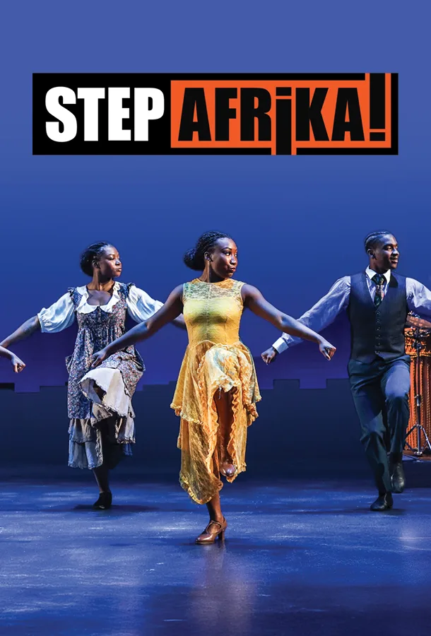 STEP AFRIKA! THE MIGRATION: REFLECTIONS ON JACOB LAWRENCE